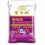 宝丰收—稳定性肥料（锌）通用型26-10-12