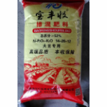 宝丰收—掺混肥料大豆专用14-26-12