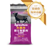 大黑牛微生物菌剂