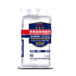 农用微生物菌剂