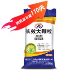 长效大颗粒